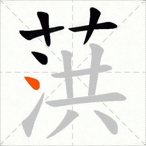 葓