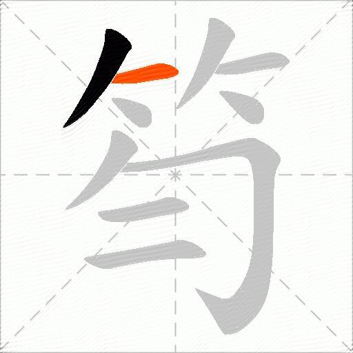 笉