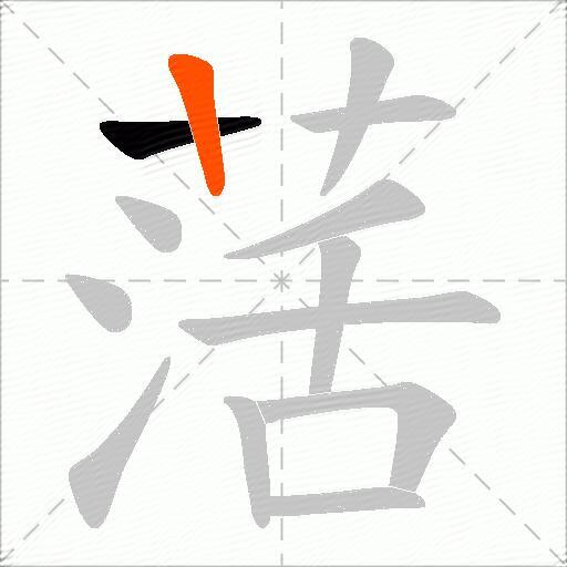 萿