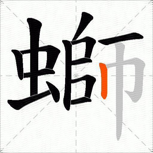 螄