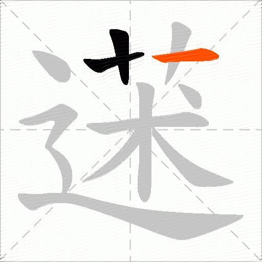 蒁