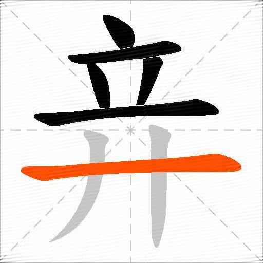 竎