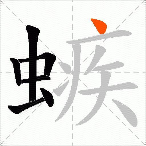 螏