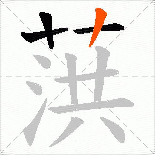 葓