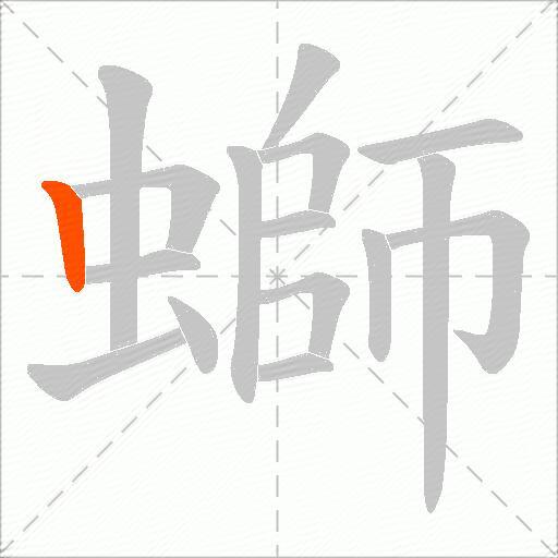 螄