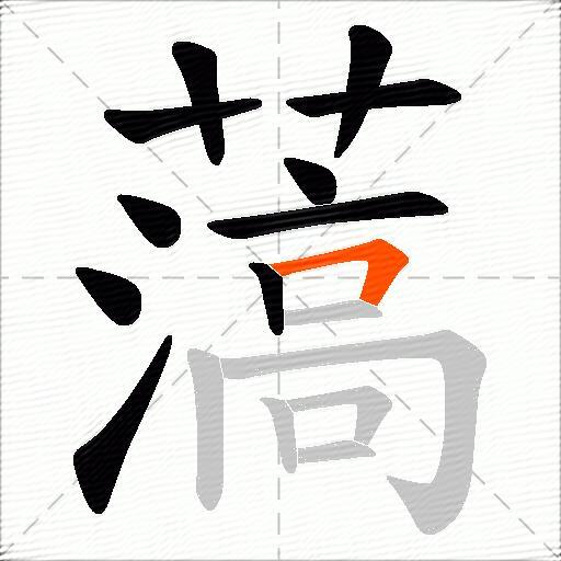 薃