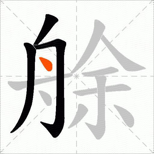 艅