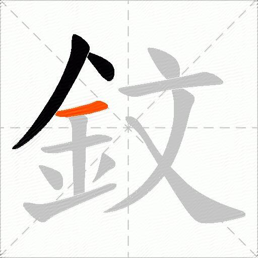 鈫