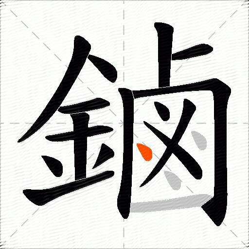 鏀