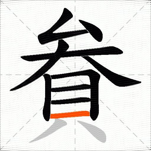 貵