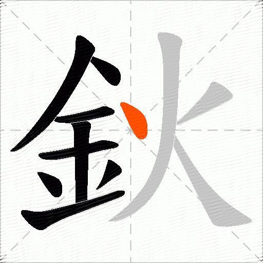 鈥
