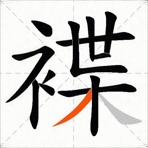 褋
