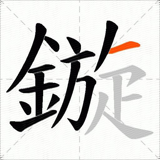 鏇