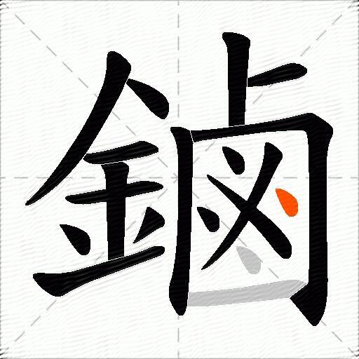 鏀