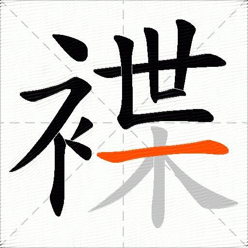 褋