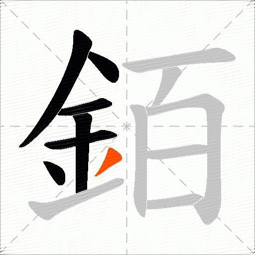銆