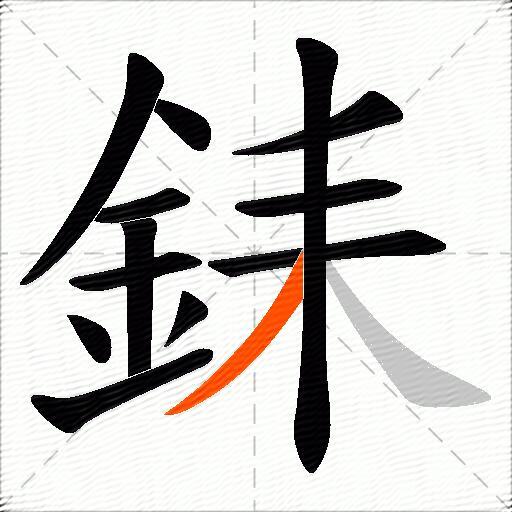 銇