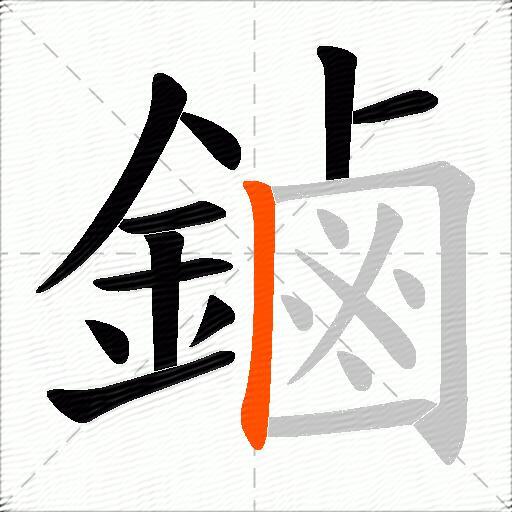 鏀