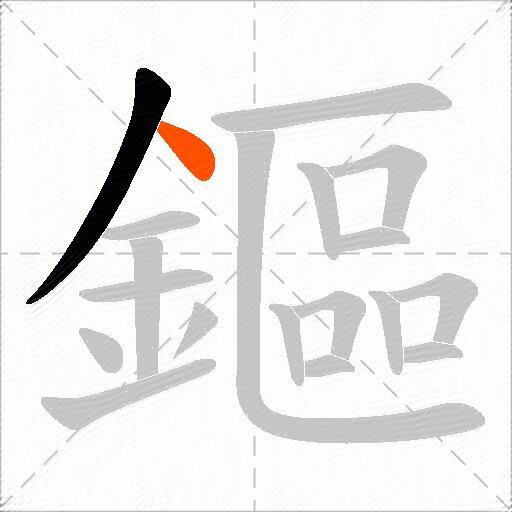鏂