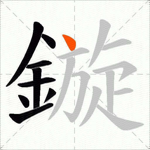 鏇