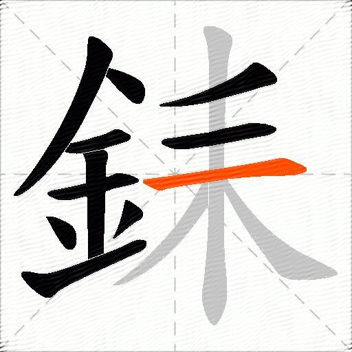 銇