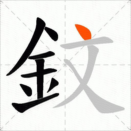 鈫
