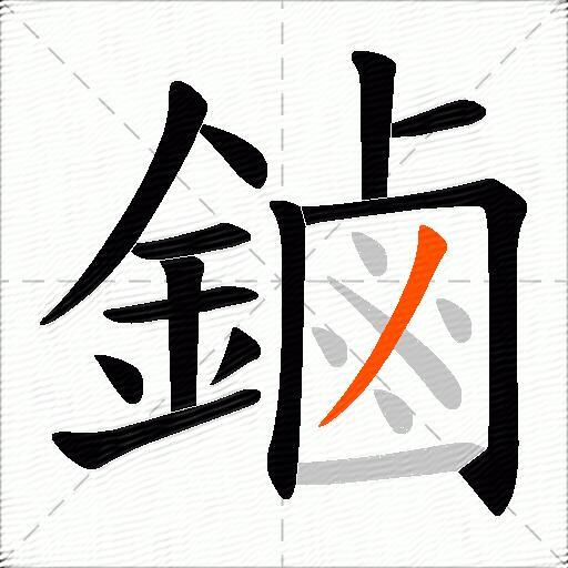 鏀