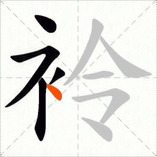袊