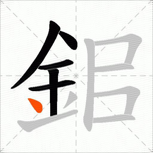 鈻