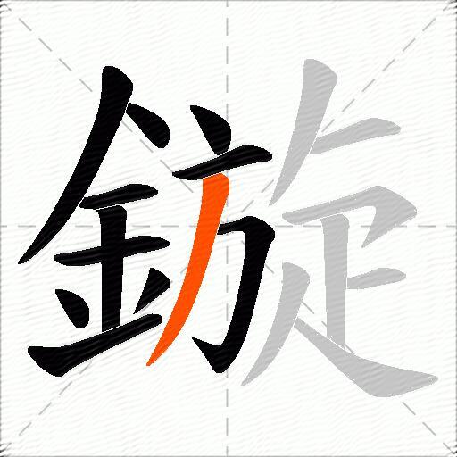 鏇