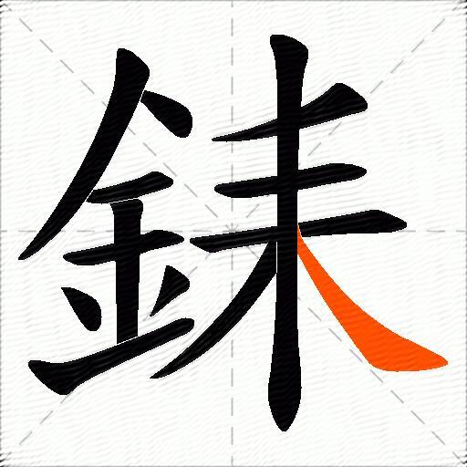銇