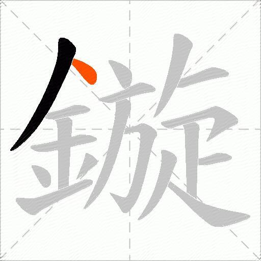 鏇