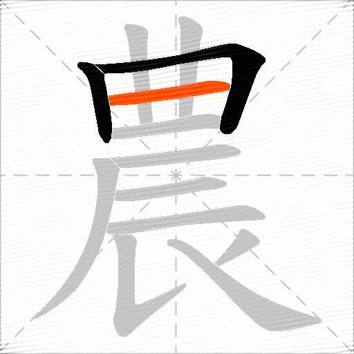 農