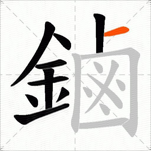 鏀
