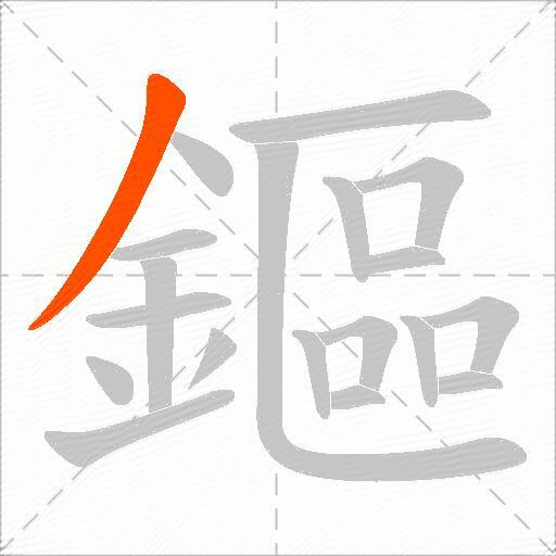 鏂