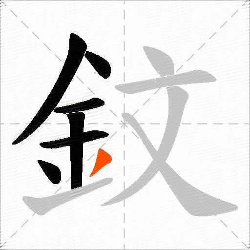 鈫