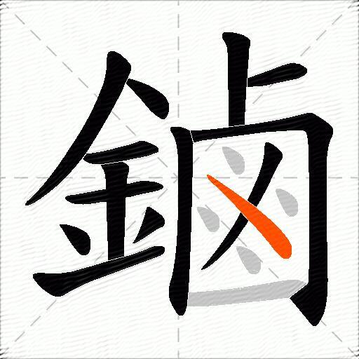 鏀