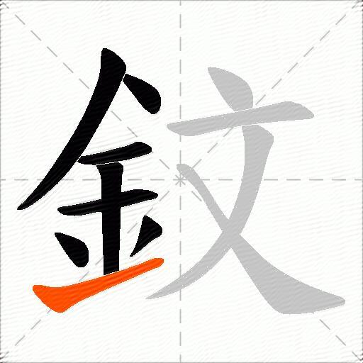 鈫