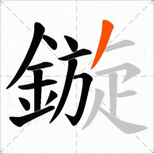 鏇