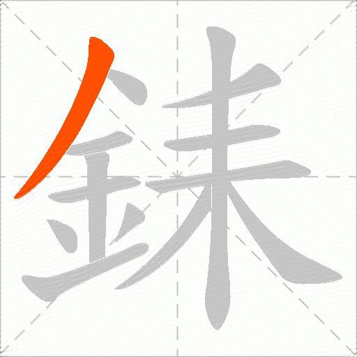 銇
