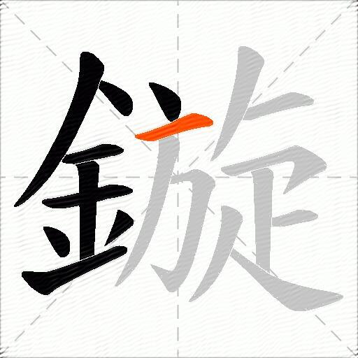 鏇