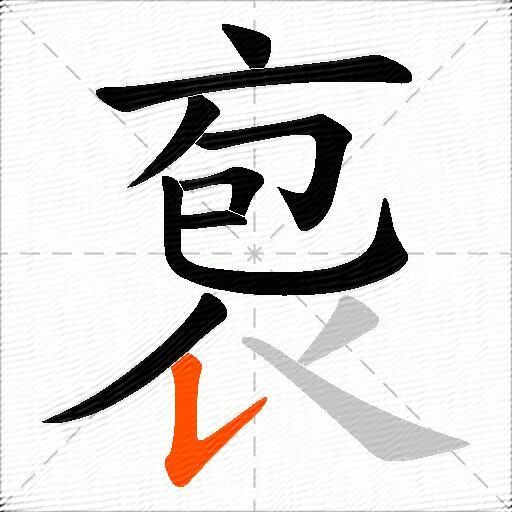 袌