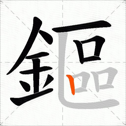 鏂