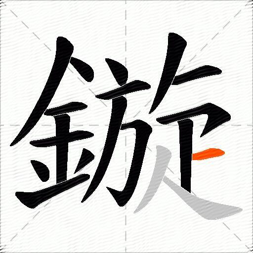 鏇