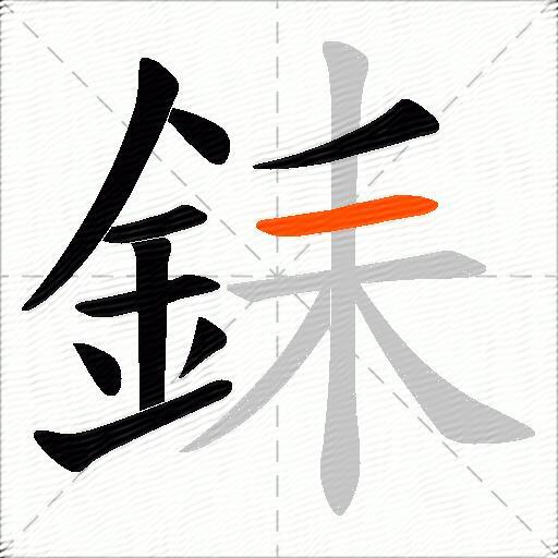 銇
