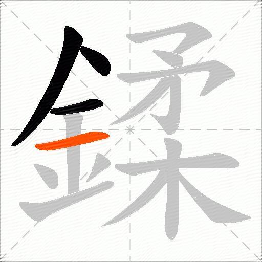 鍒