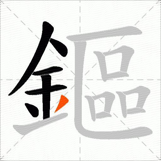 鏂