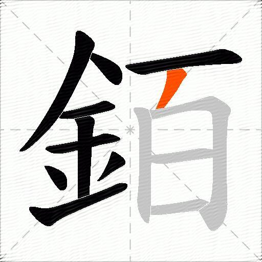 銆