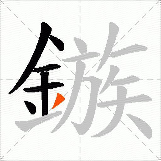 鏃