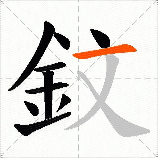 鈫